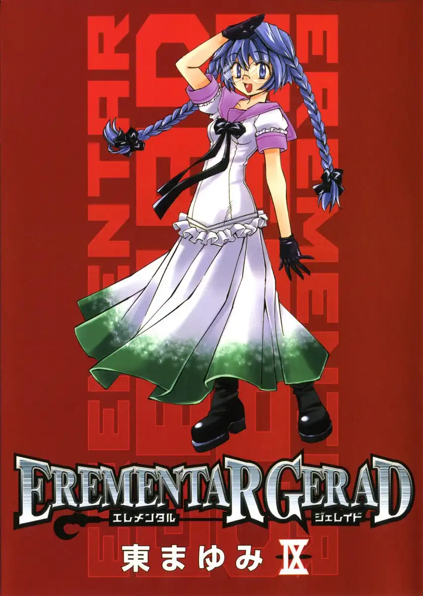 Erementar Gerad Chapter 37 4